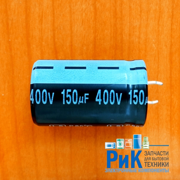 150mkF 400v  85C Jamicon LS