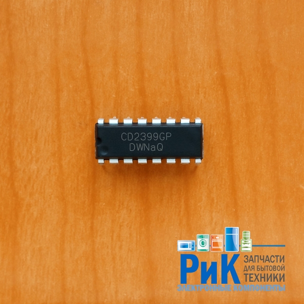 CD2399GP