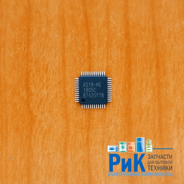 EC5579HG (AS19-HG)