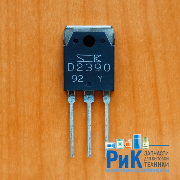 2SD2390