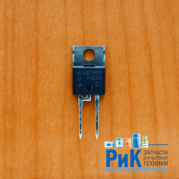 HFA06TB120 (1200V, 6A, 26ns)