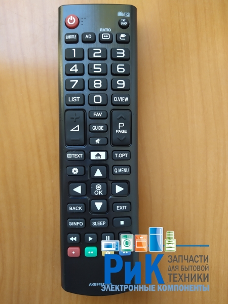 Пульт LG AKB74915325  (TV)