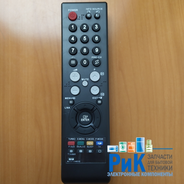 Пульт Samsung AA59-00401C (AA59-00399A)  (TV)