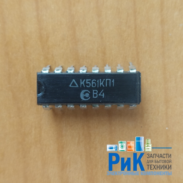 К561КП1