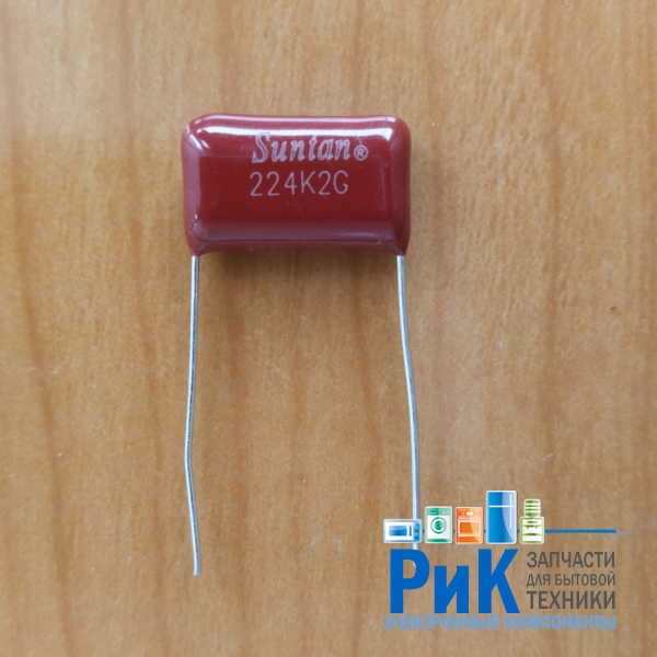 CAP  0.22mkF  400V 10% (224) (TS02)