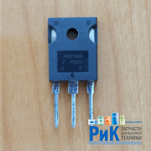 40CPQ060 (60V, 40A)