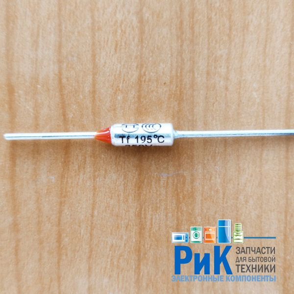 Термопредохранитель RY-01 195C 15A