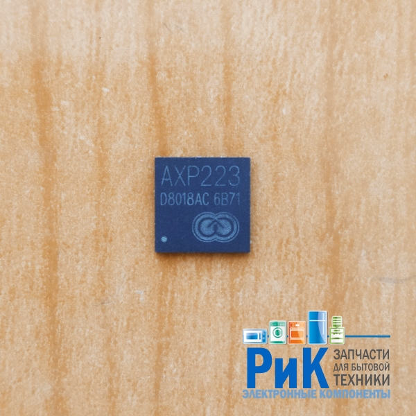 AXP223