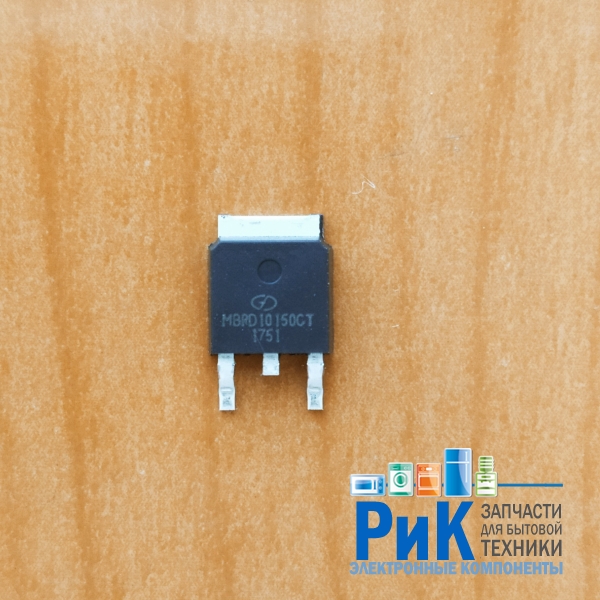 MBRD10150CT (150V, 10A)