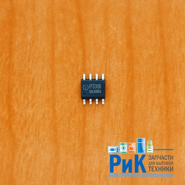 IP5306