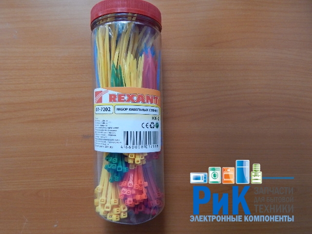 Набор кабельных стяжек HX-2  07-7202