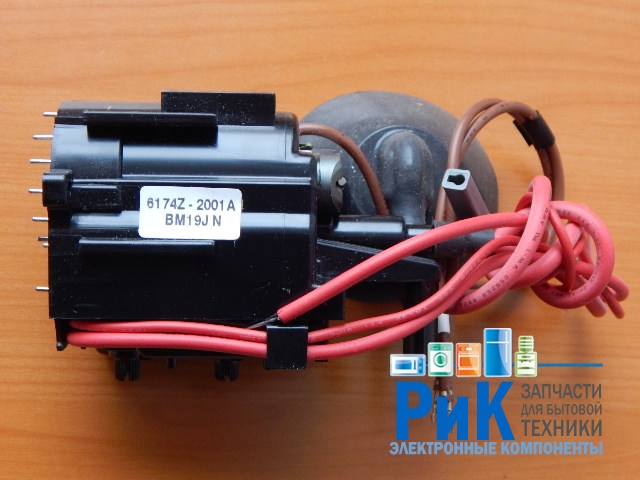 6174Z-2001A