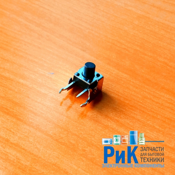 Кнопка 2-pin  6x6x5mm L=3.5mm угловая  (№50)