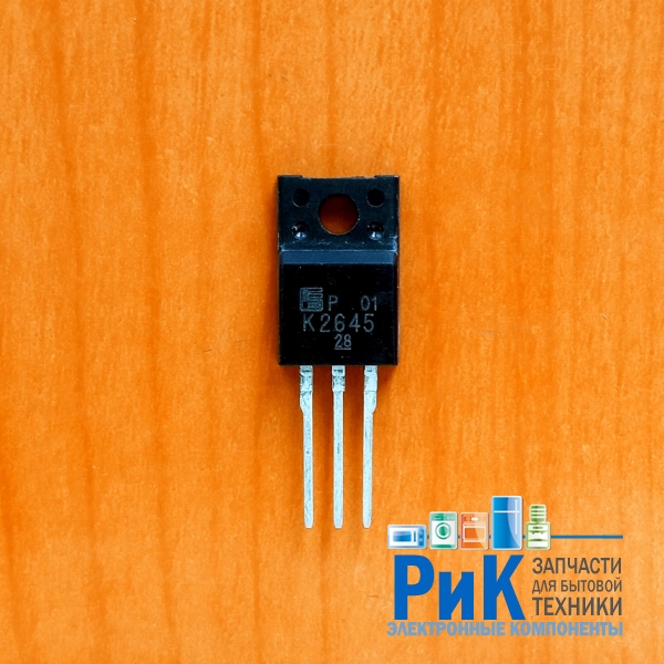 2SK2645