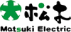 Matsuki Electric