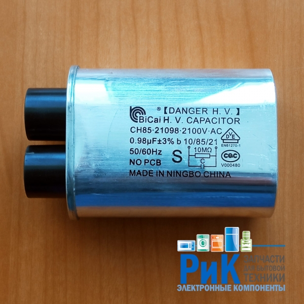 0.98mkF 2100V