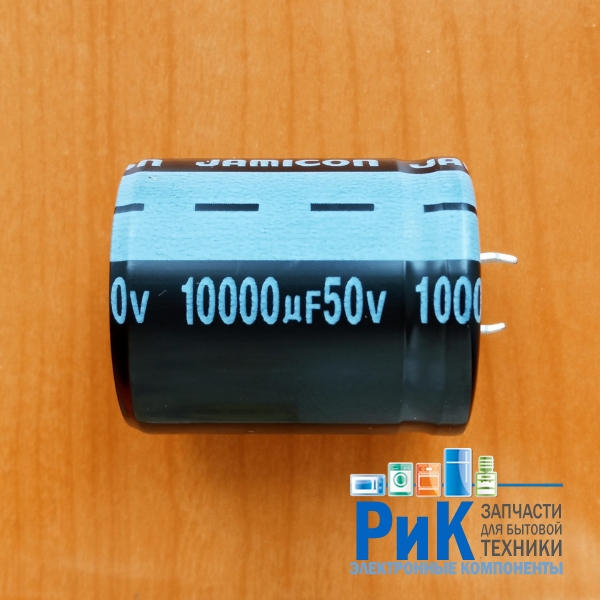 10000mkF  50v  85C Jamicon LS  (30x35)