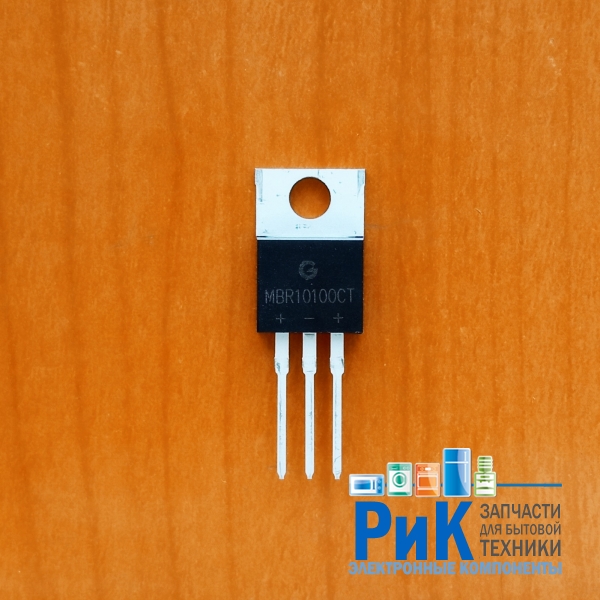 MBR10100CT (100V, 10A)