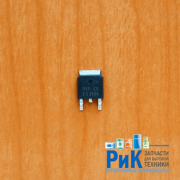 AMS1117CD-3.3