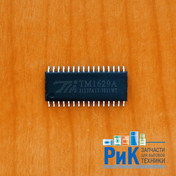 TM1629A