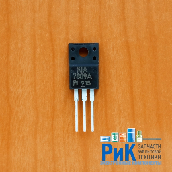 KIA7809API