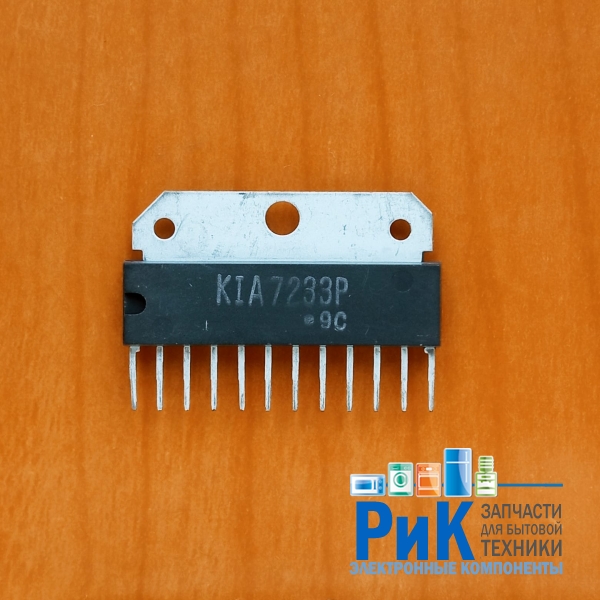 KIA7233P