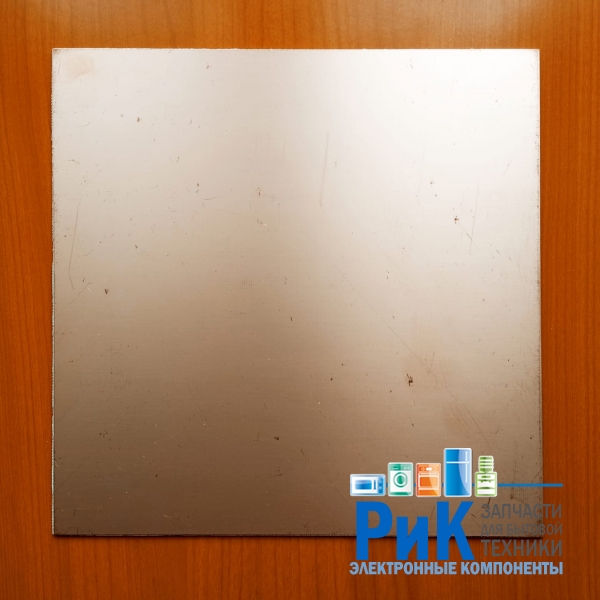 Текстолит FR4-2 1.5mm 200x200 двухсторонний