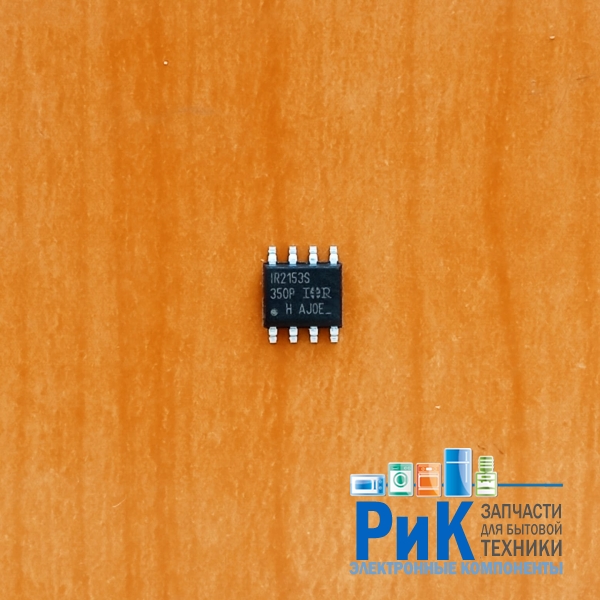 IR2153S