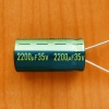 2200mkF  35v 105C Jamicon WL (компьютерный)