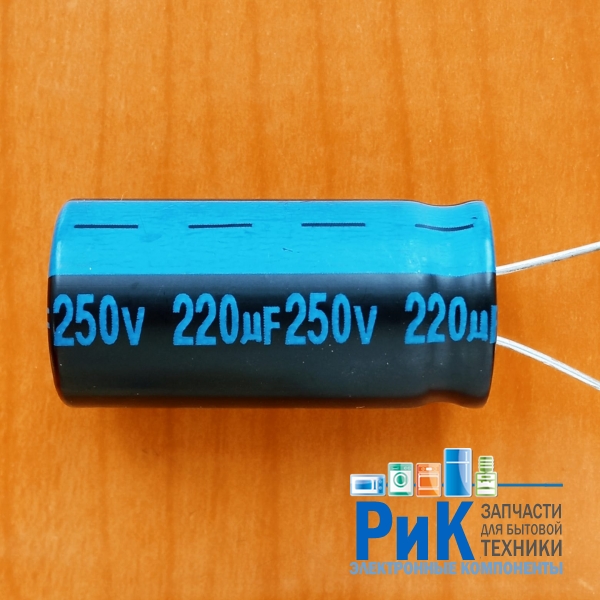 220mkF 250v 105C Jamicon TK