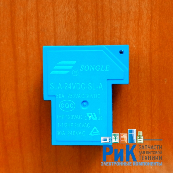 Реле  24V 30A 1C  (SLA-24VDC-SL-A)