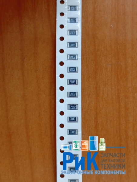 Резистор SMD    20kom  0.25w  1206 (20K) 1%  (203) (2002)