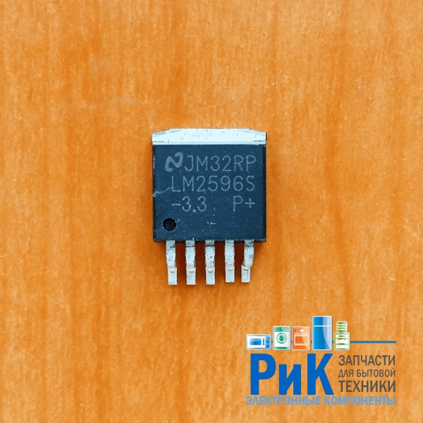 LM2596S-3.3