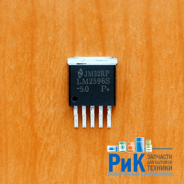 LM2596S-5.0