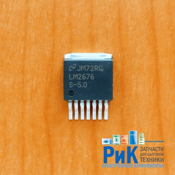LM2676S-5.0