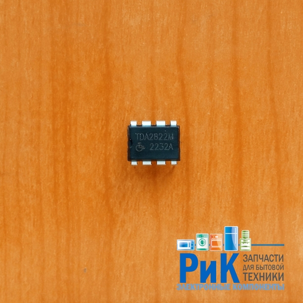 TDA2822M DIP8
