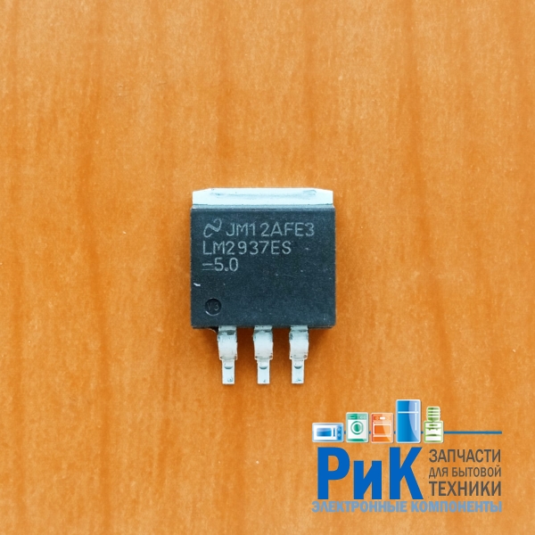 LM2937ES-5.0