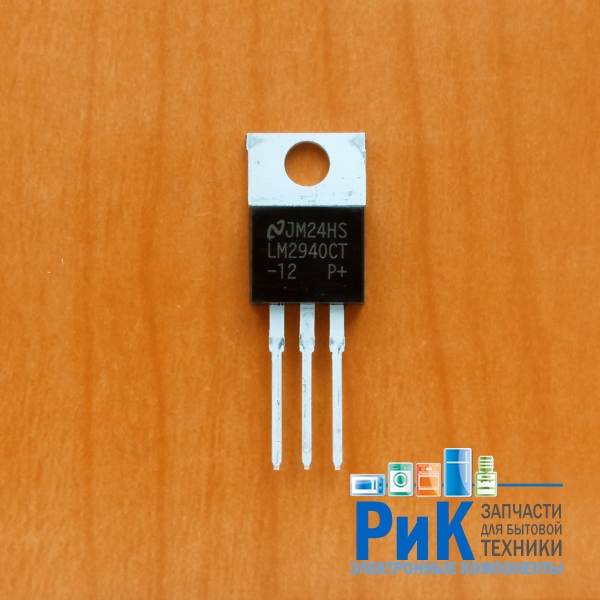 LM2940CT-12
