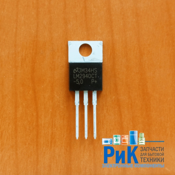 LM2940CT-5.0