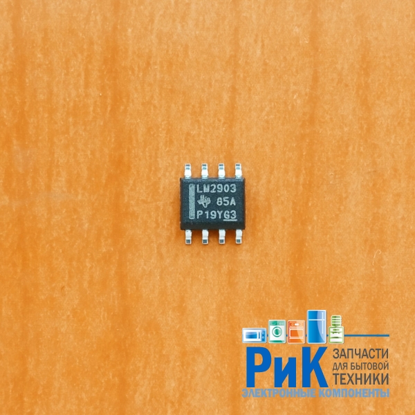 LM2903D