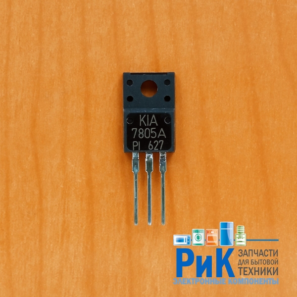 KIA7805API