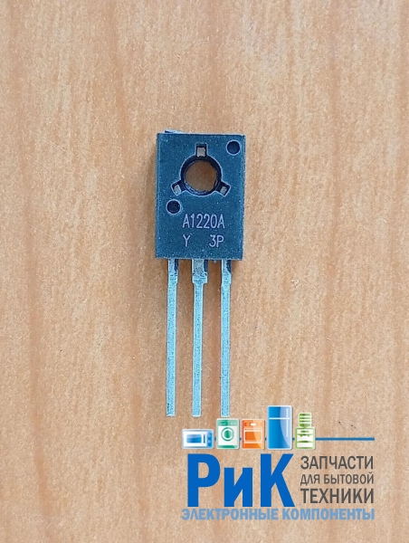 2SA1220A