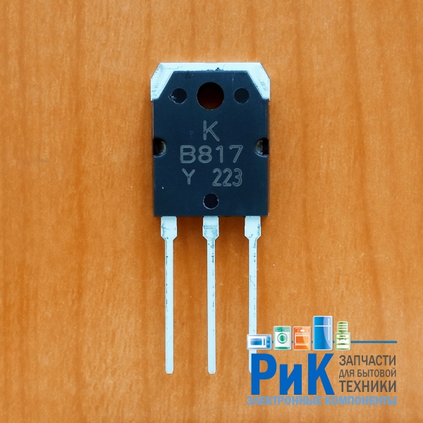 2SB817 (KTB817Y)