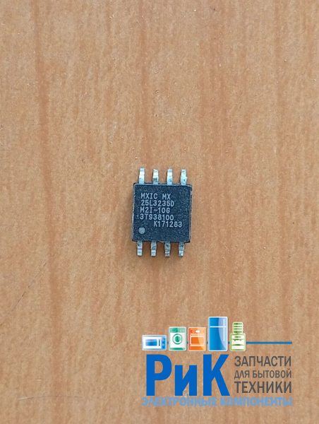 MX25L3235DM2I-10G
