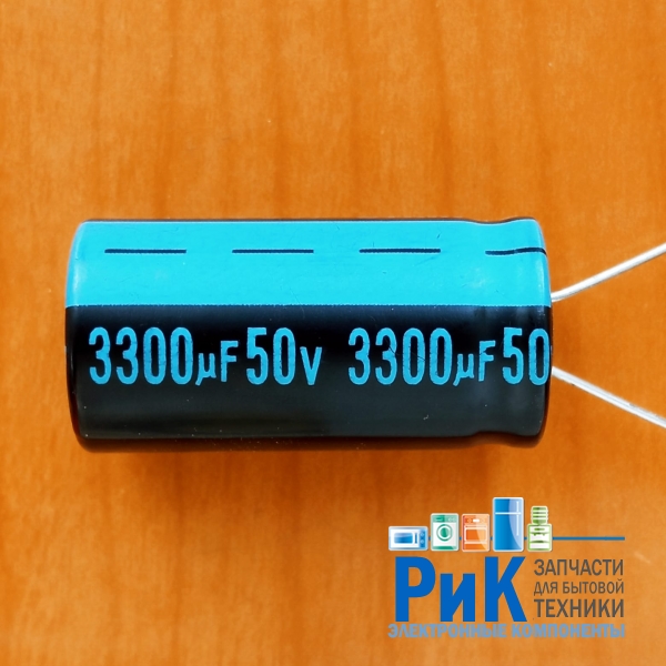 3300mkF  50v 105C Jamicon TK