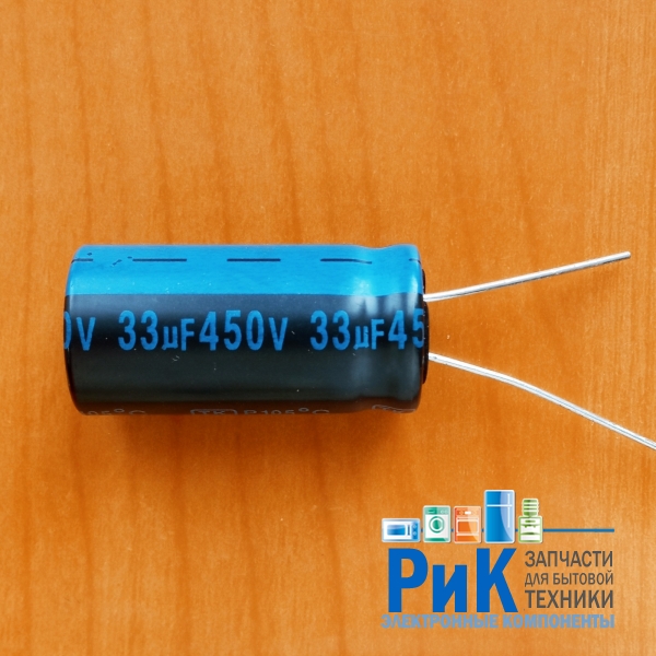 33mkF 450v 105C Jamicon TK  (16x31.5)