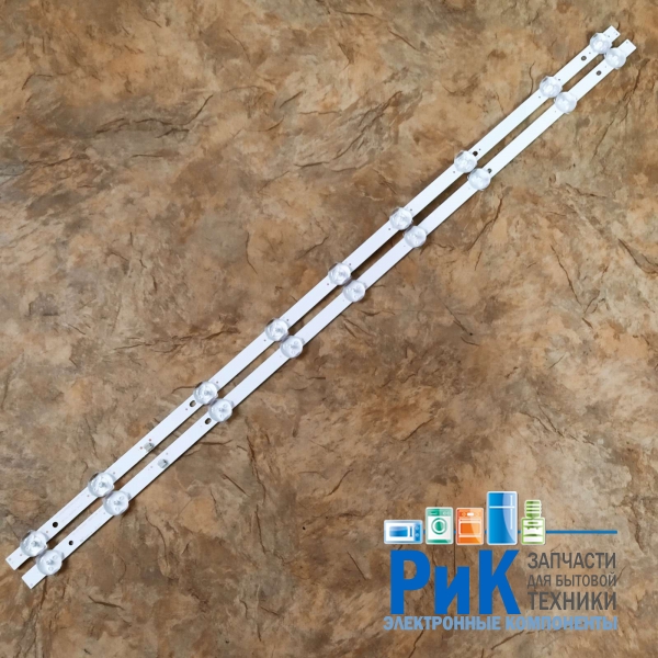 Подсветка LED TV Shivaki 2 планки по 581mm 9линз (3V)  HL-2A320A28-0901S-06 32"
