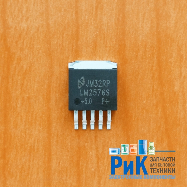 LM2576S-5.0