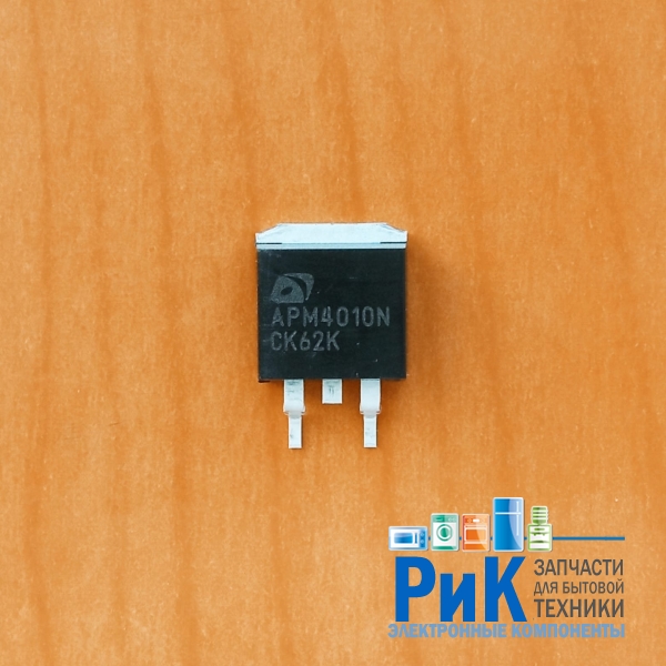 APM4010N  TO263