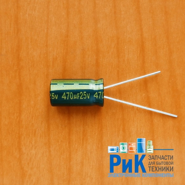 470mkF  25v 105C Jamicon WL (компьютерный)